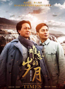 国产不卡高清在线观看视频